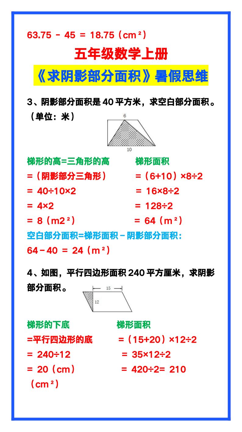 资料预览 第2页