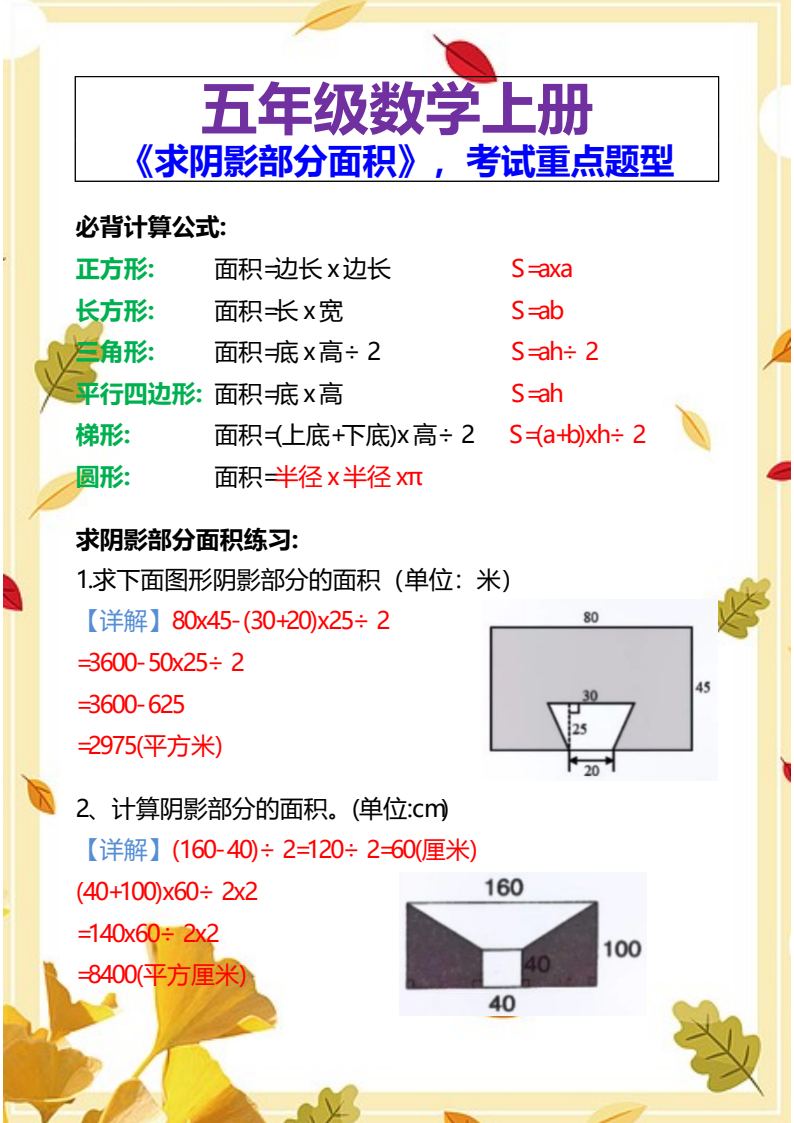 资料预览 第1页