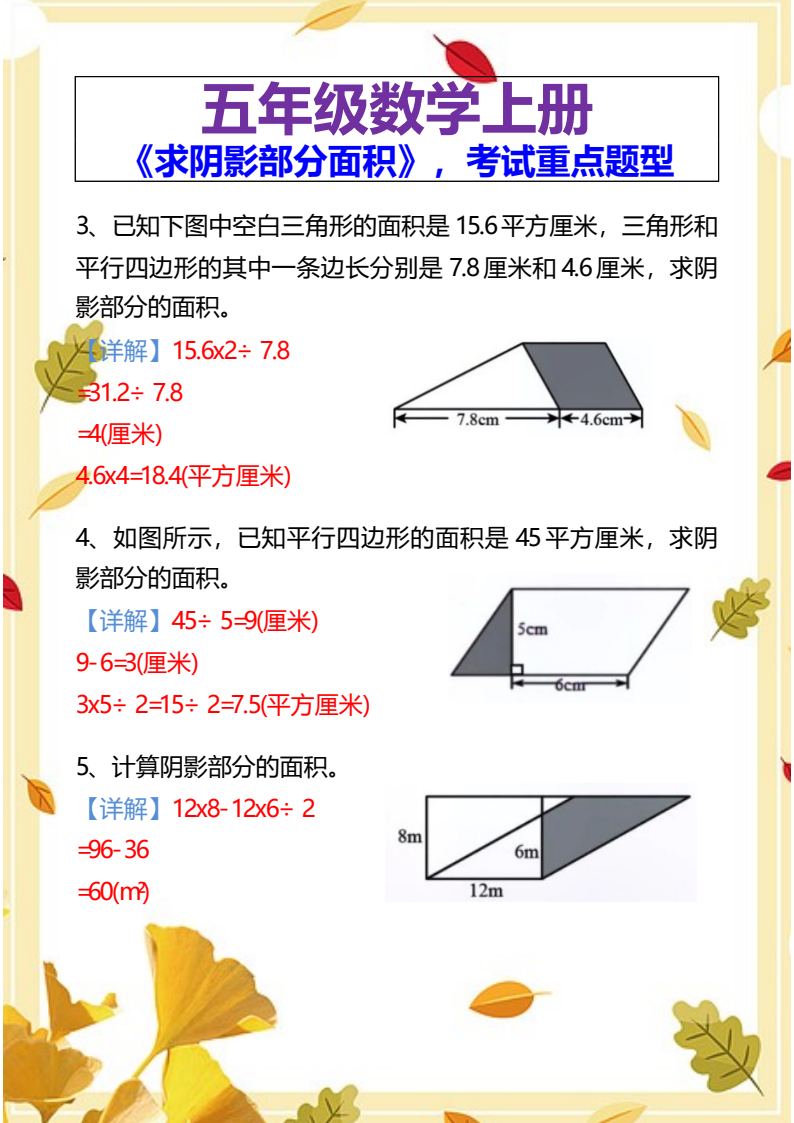 资料预览 第2页