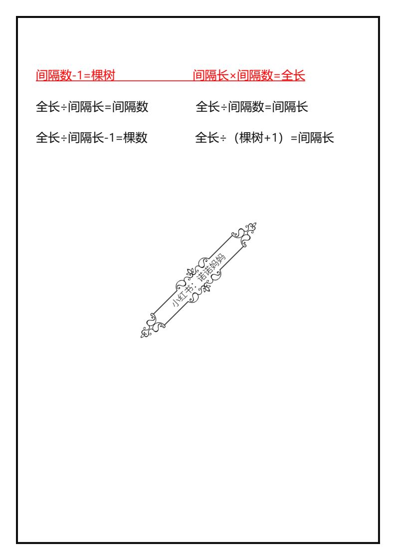资料预览 第2页