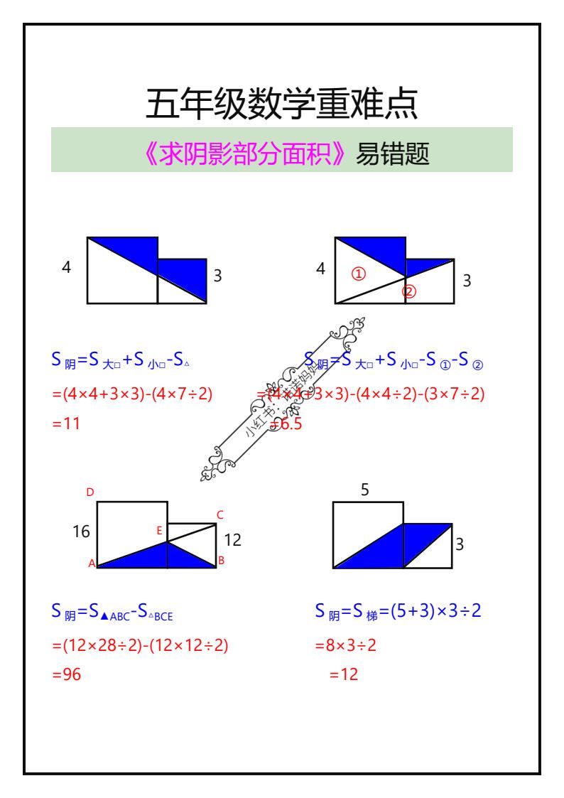 资料预览 第1页