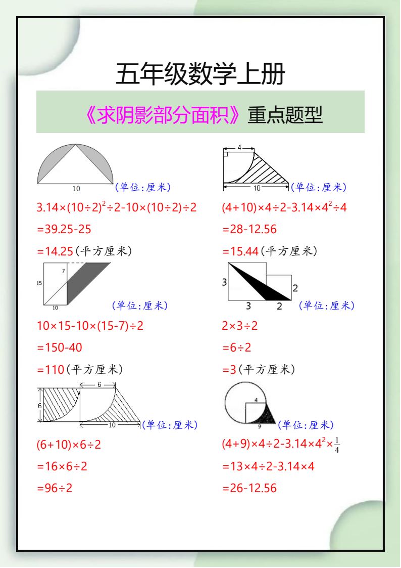 资料预览 第1页