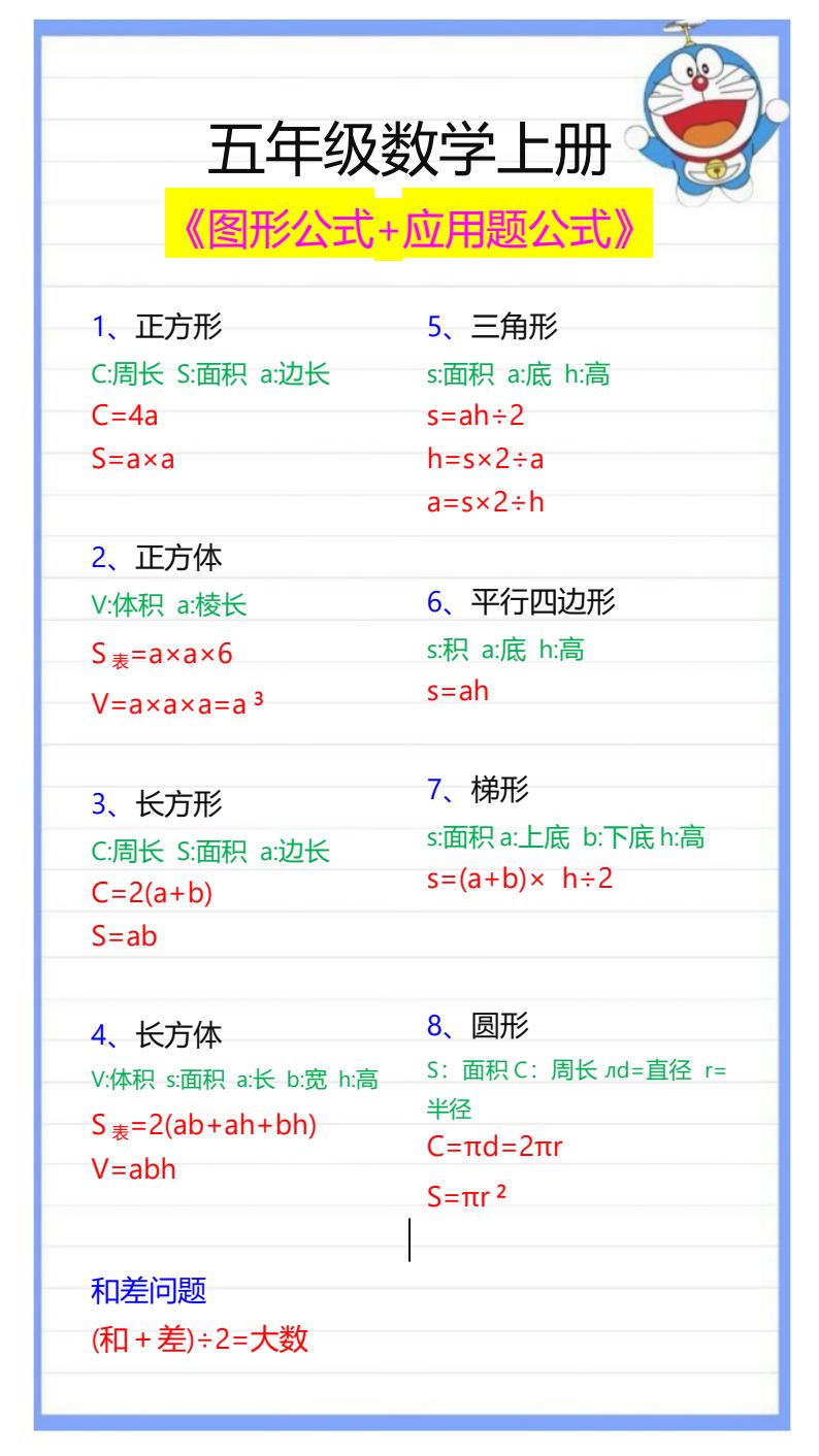 资料预览 第1页