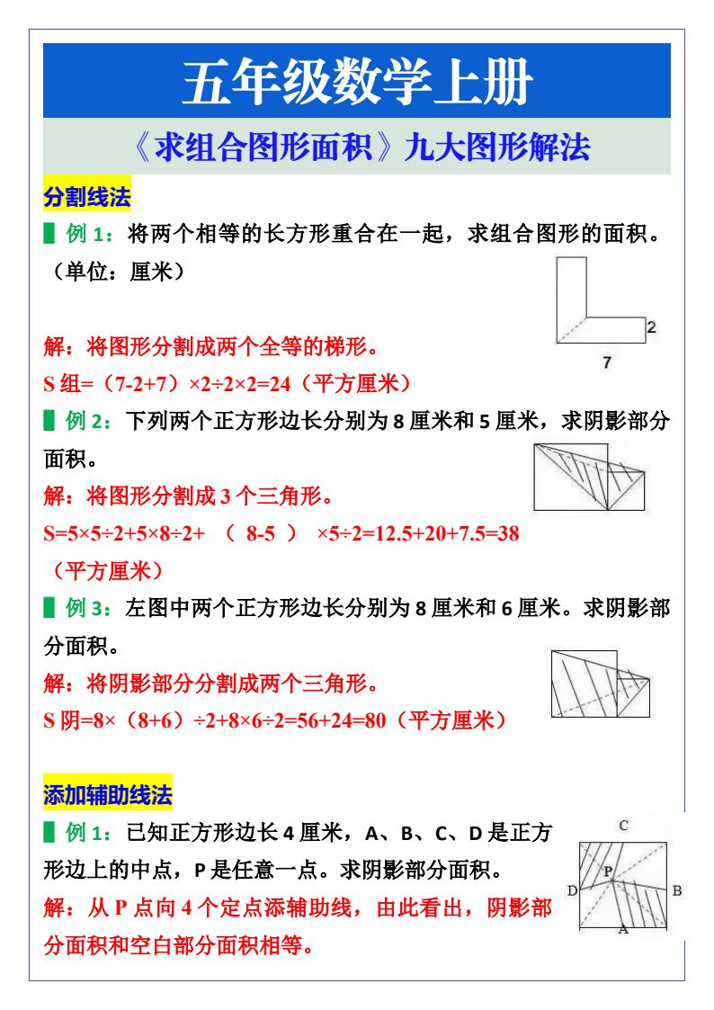 资料预览 第1页