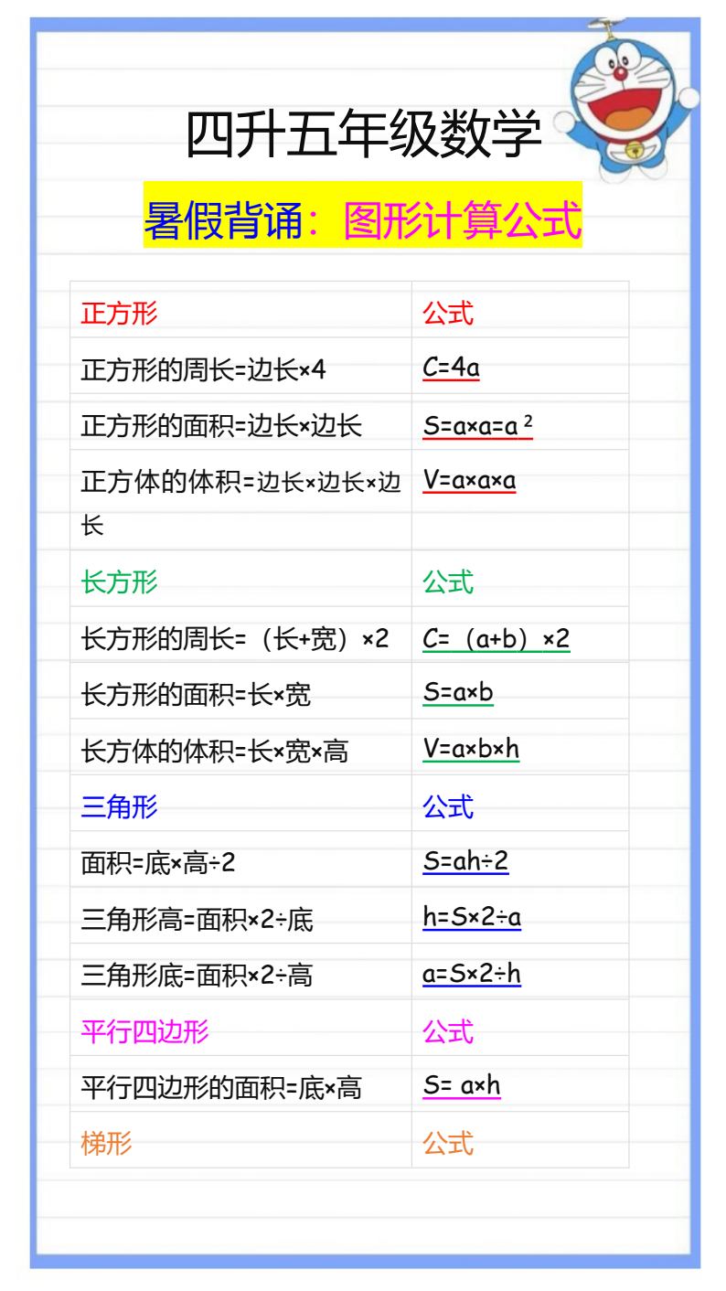 资料预览 第1页