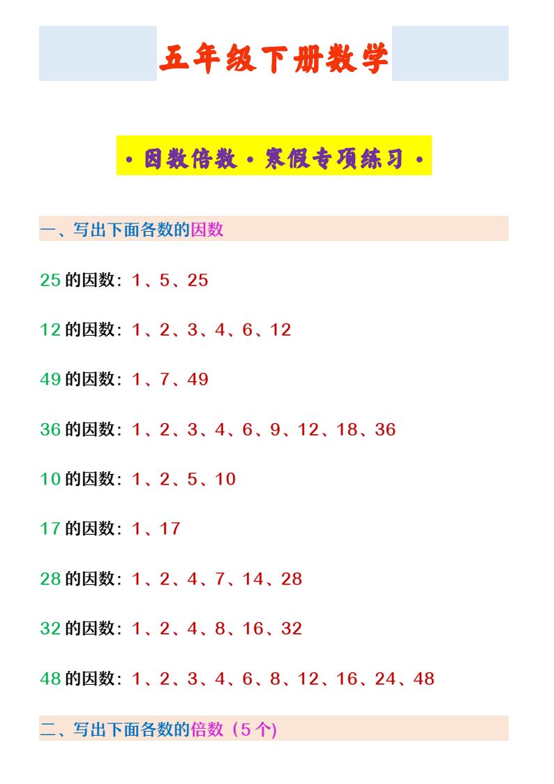 资料预览 第1页