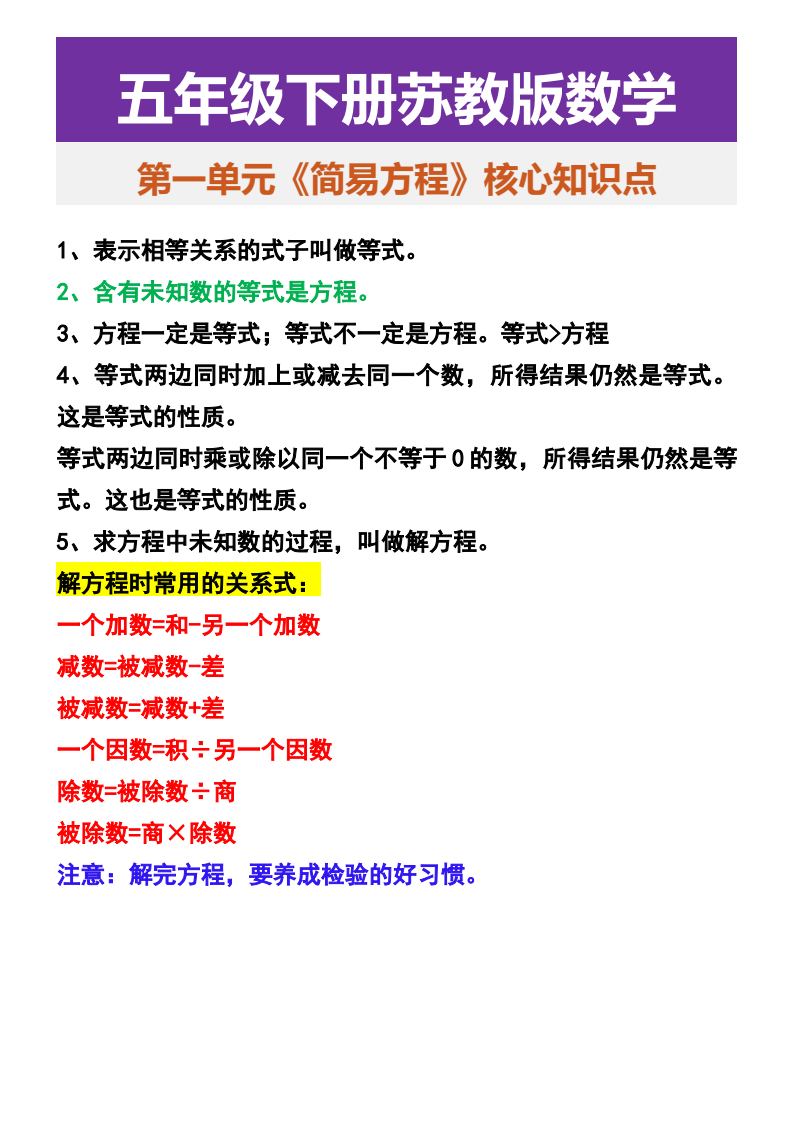 资料预览 第1页