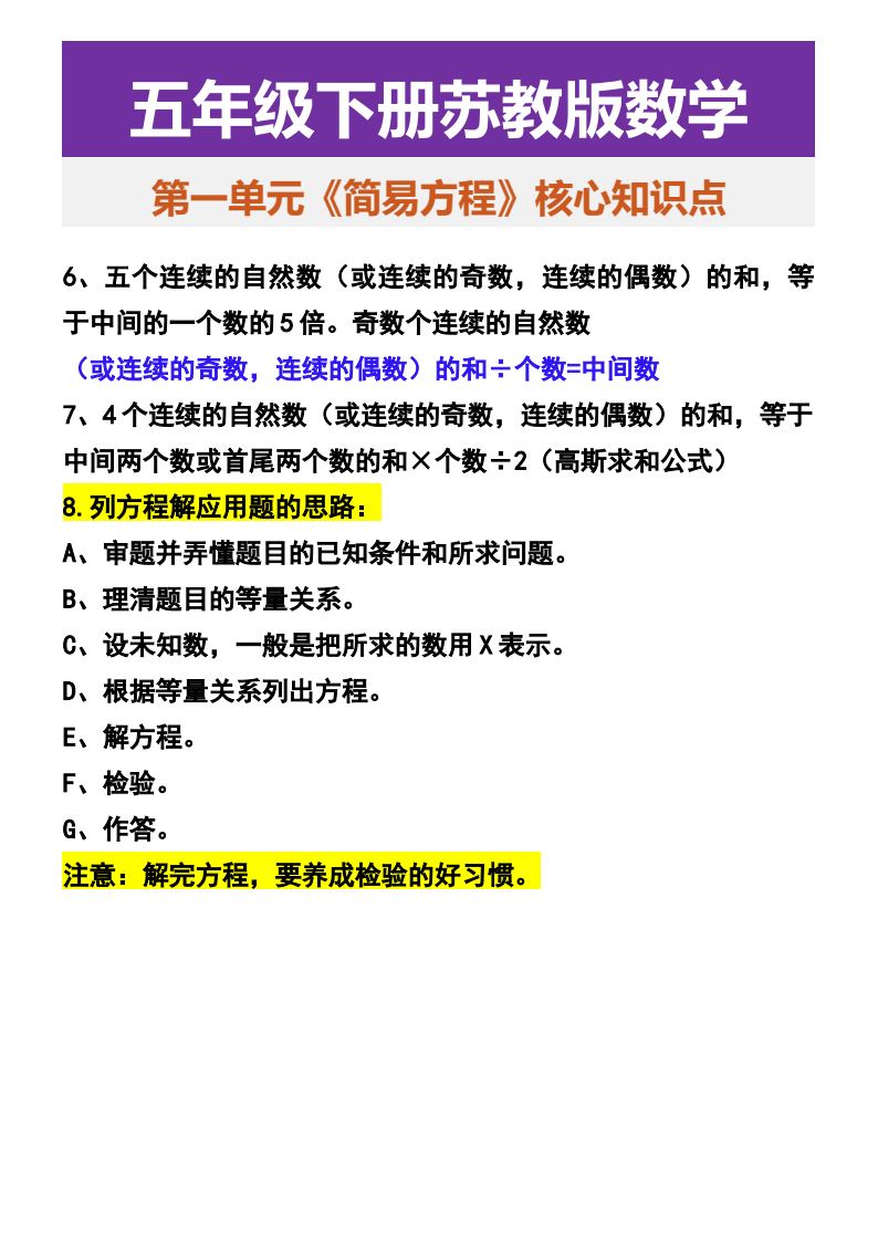 资料预览 第2页