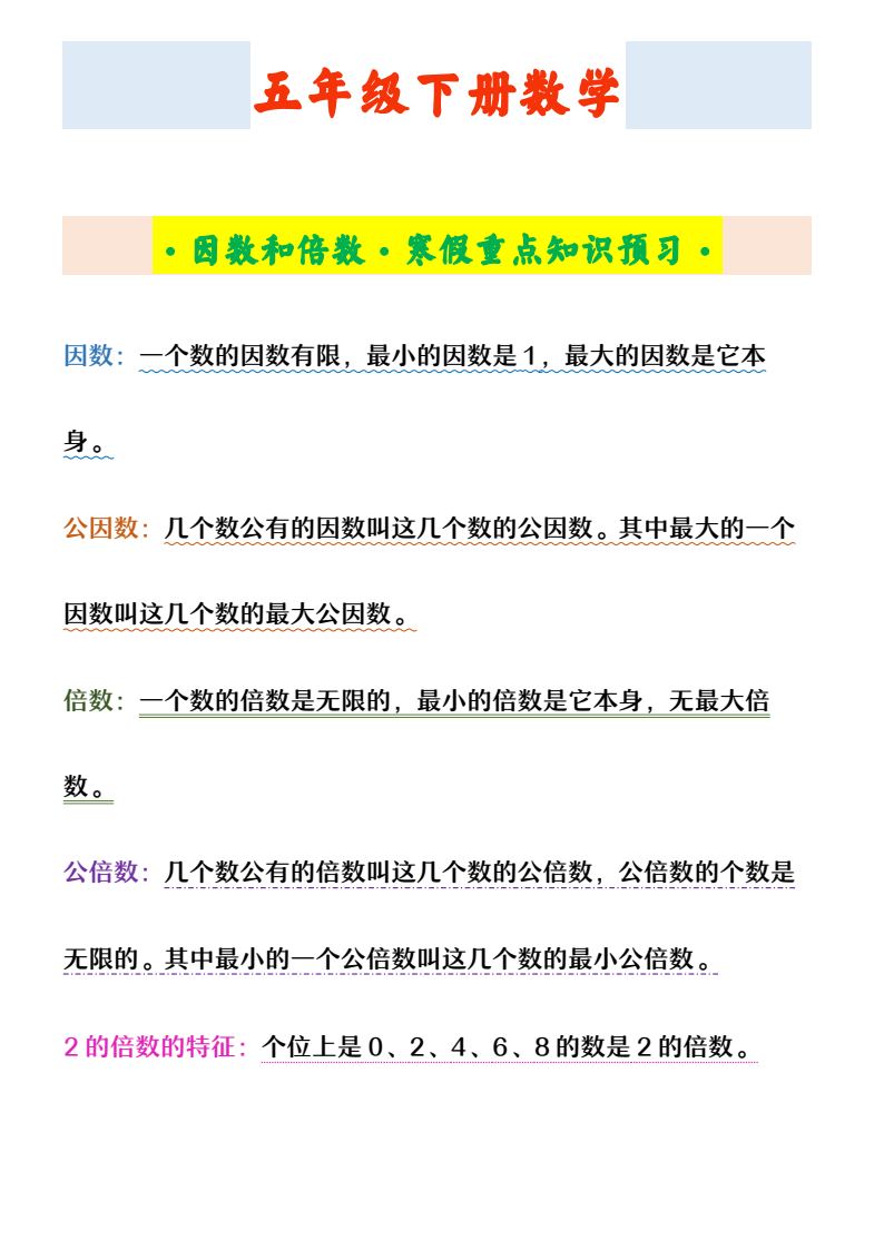 资料预览 第1页