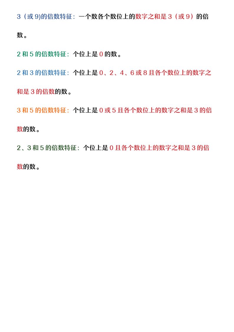 资料预览 第2页