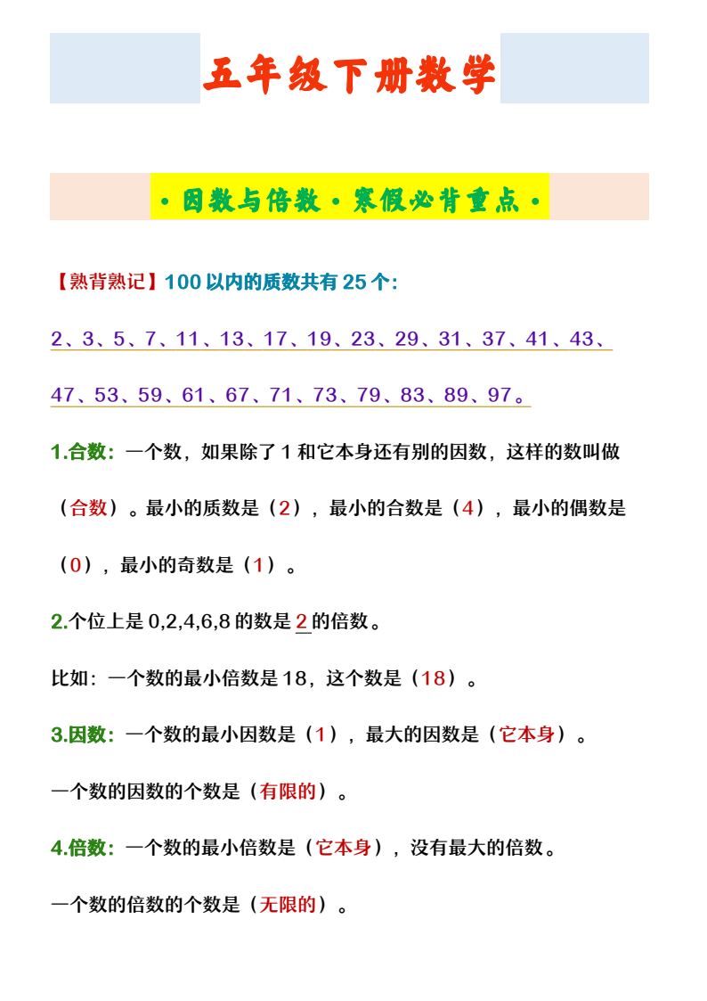 资料预览 第1页