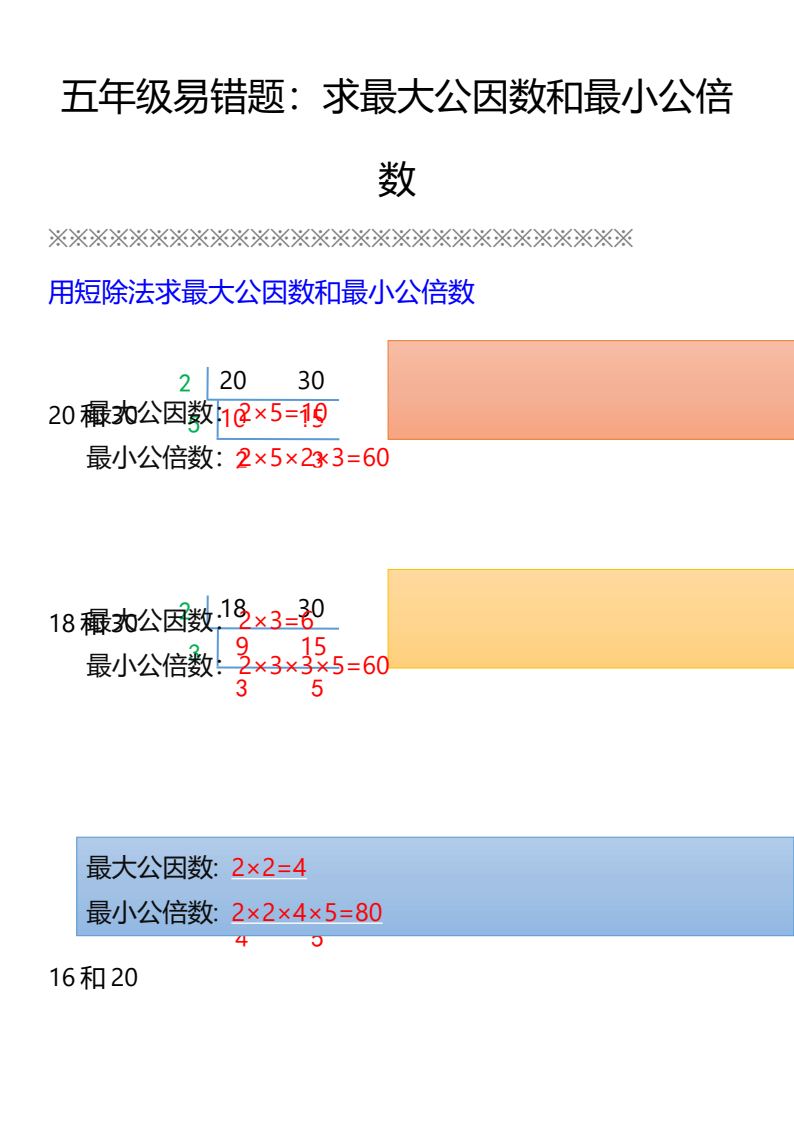 资料预览 第1页