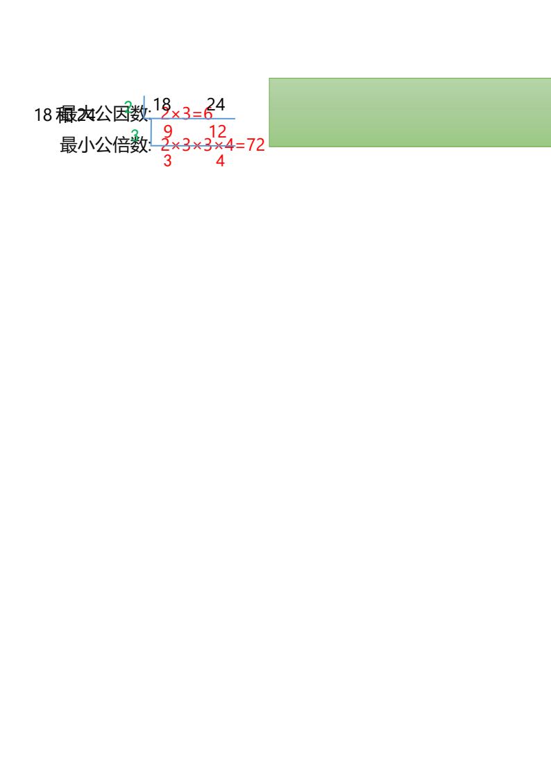 资料预览 第2页