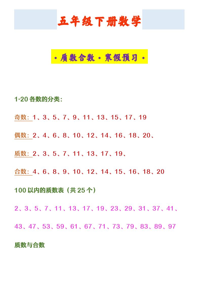 资料预览 第1页