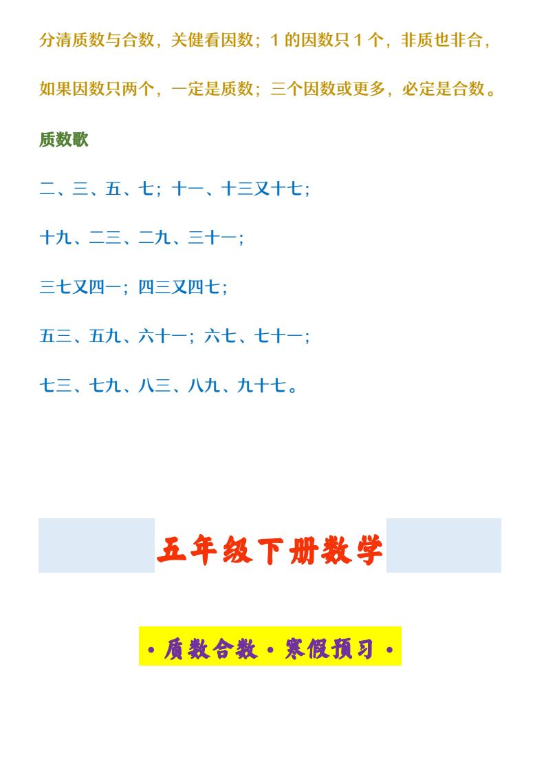 资料预览 第2页