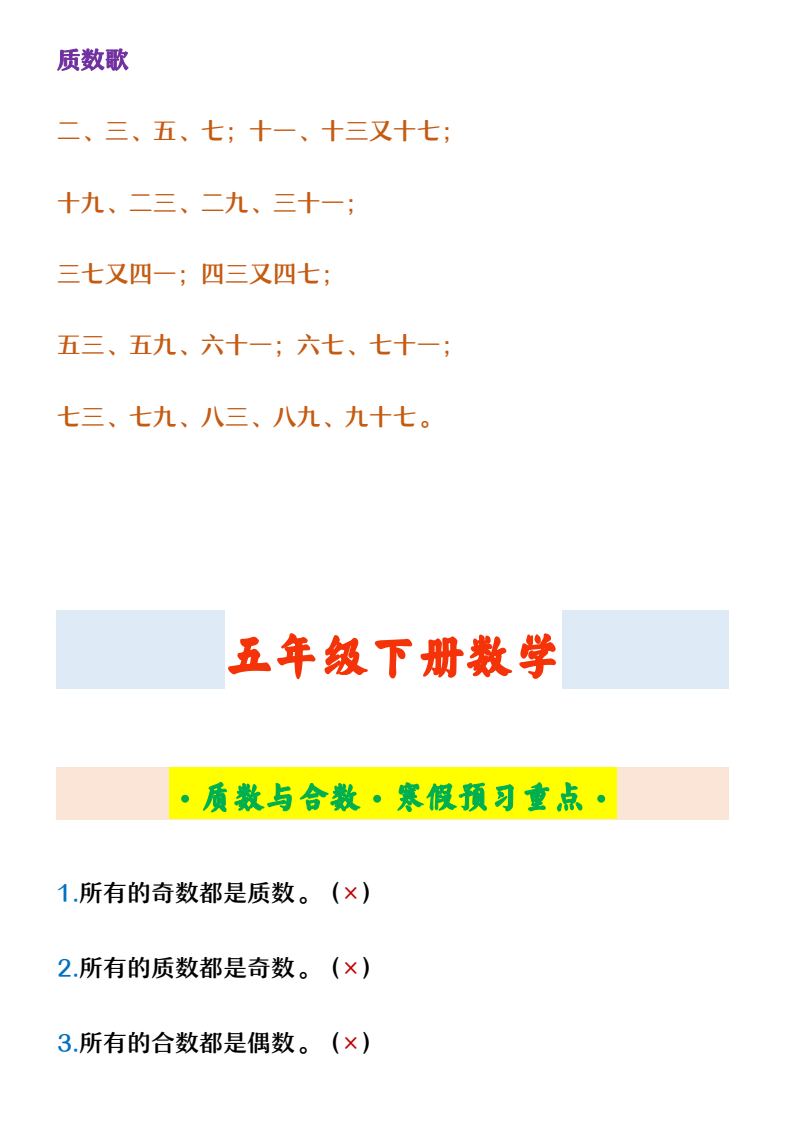 资料预览 第2页