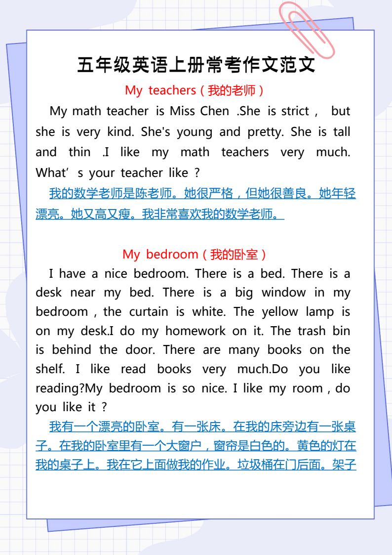 资料预览 第1页