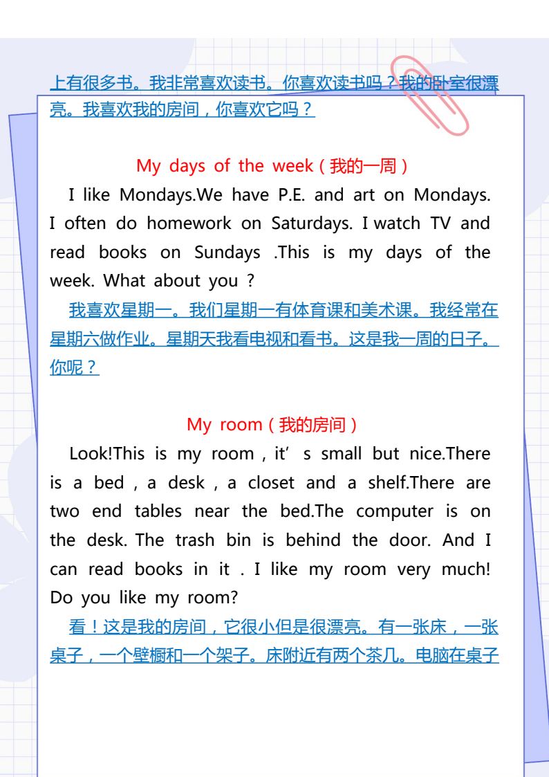 资料预览 第2页