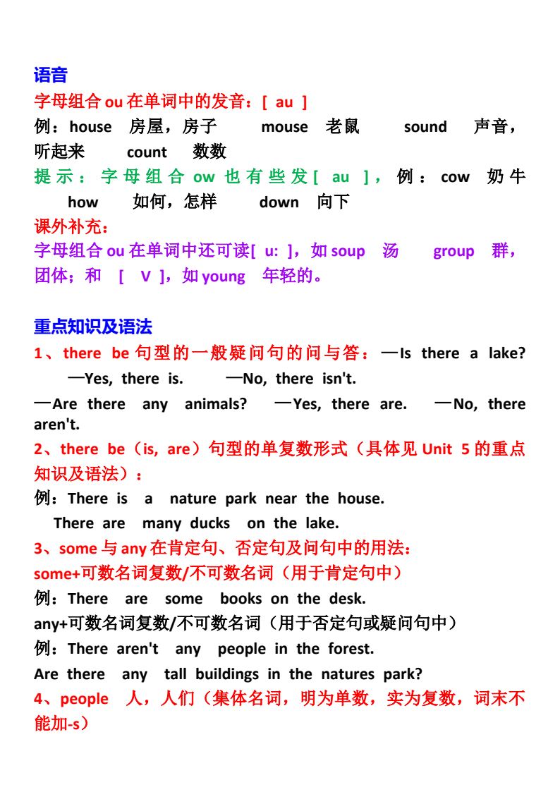 资料预览 第2页