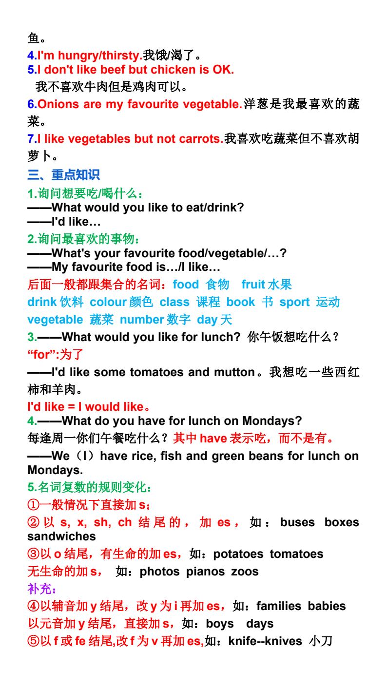 资料预览 第2页