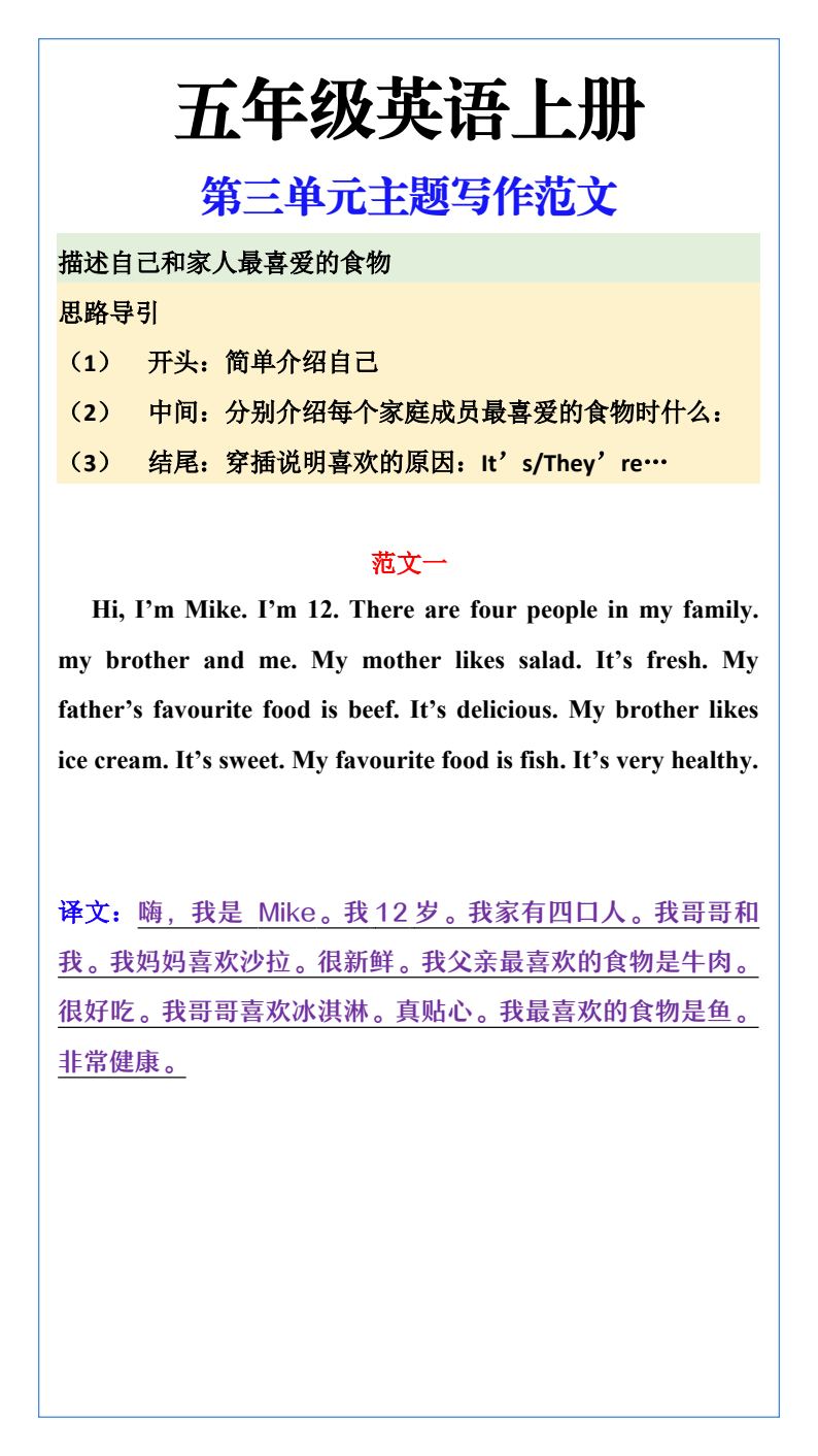 资料预览 第1页