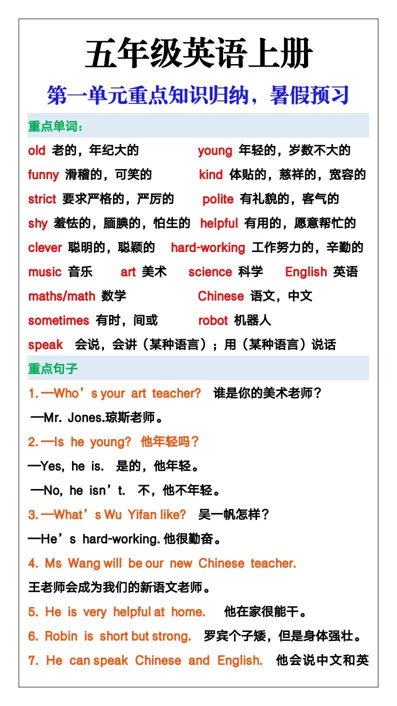 资料预览 第1页