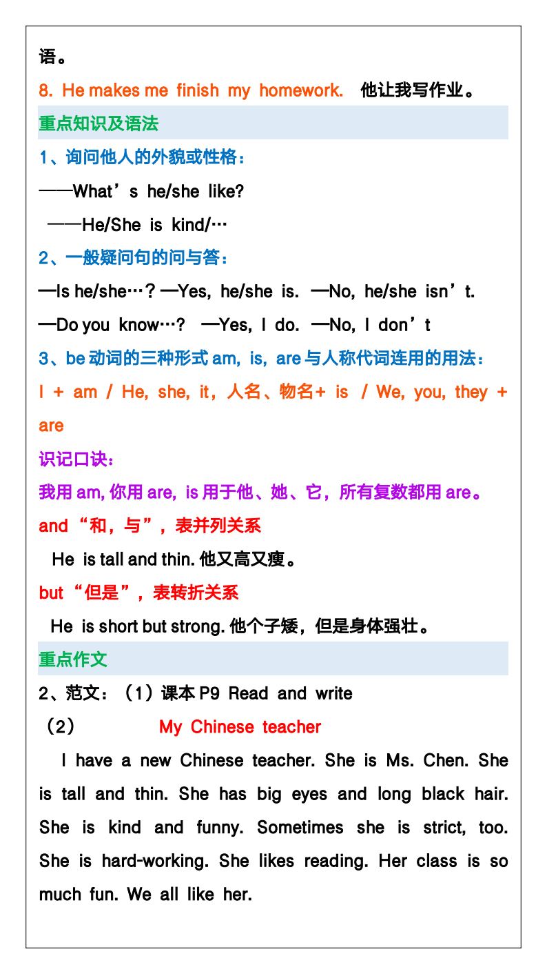 资料预览 第2页