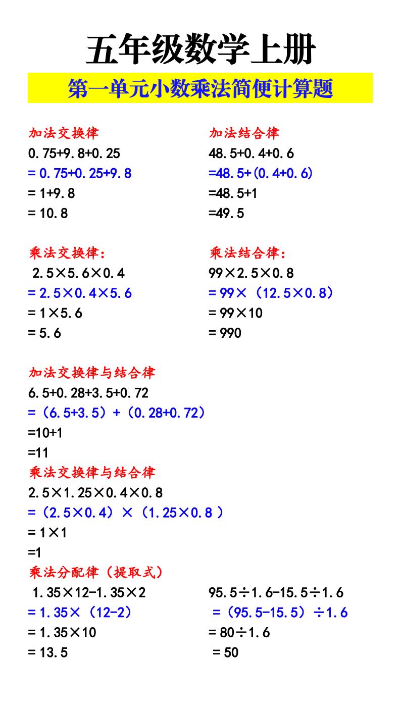 资料预览 第1页