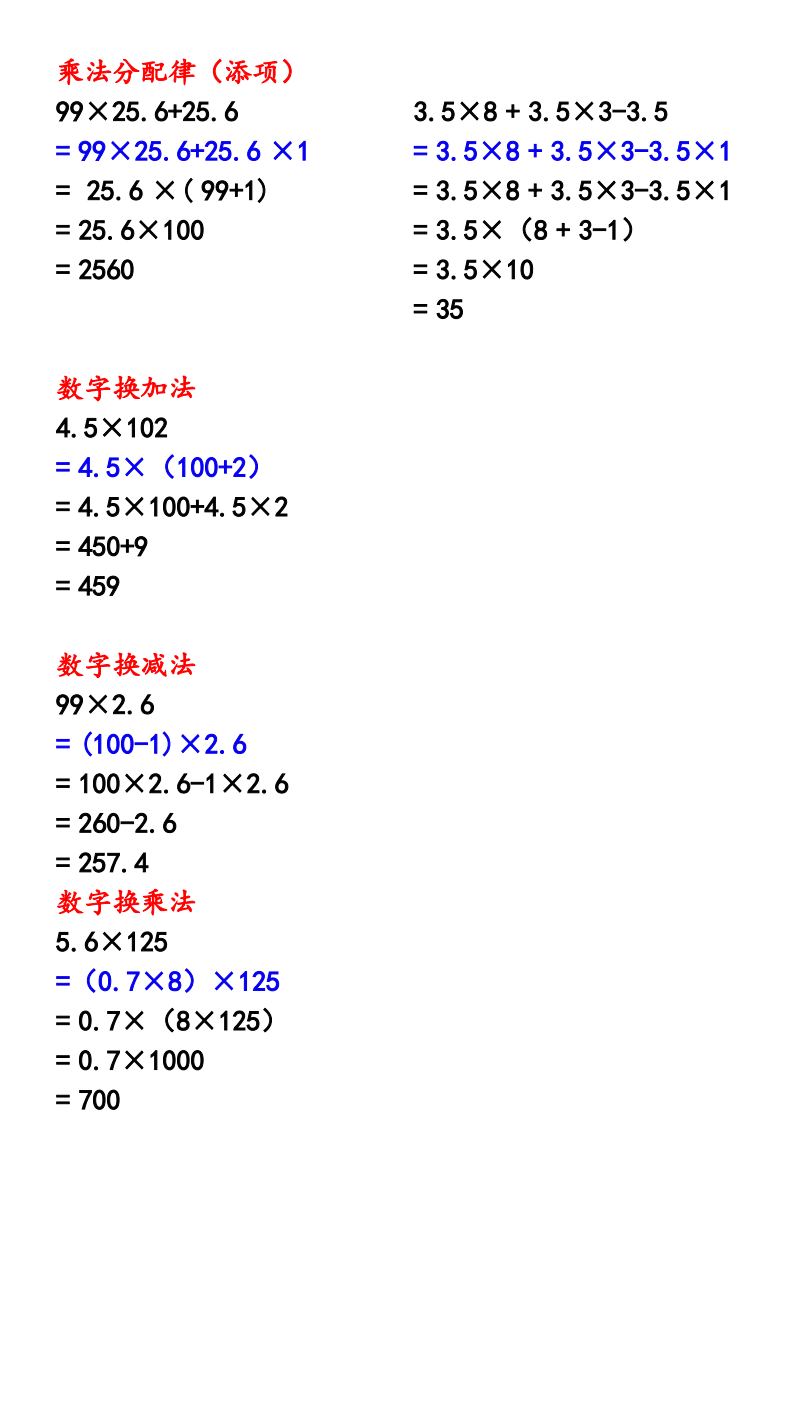 资料预览 第2页