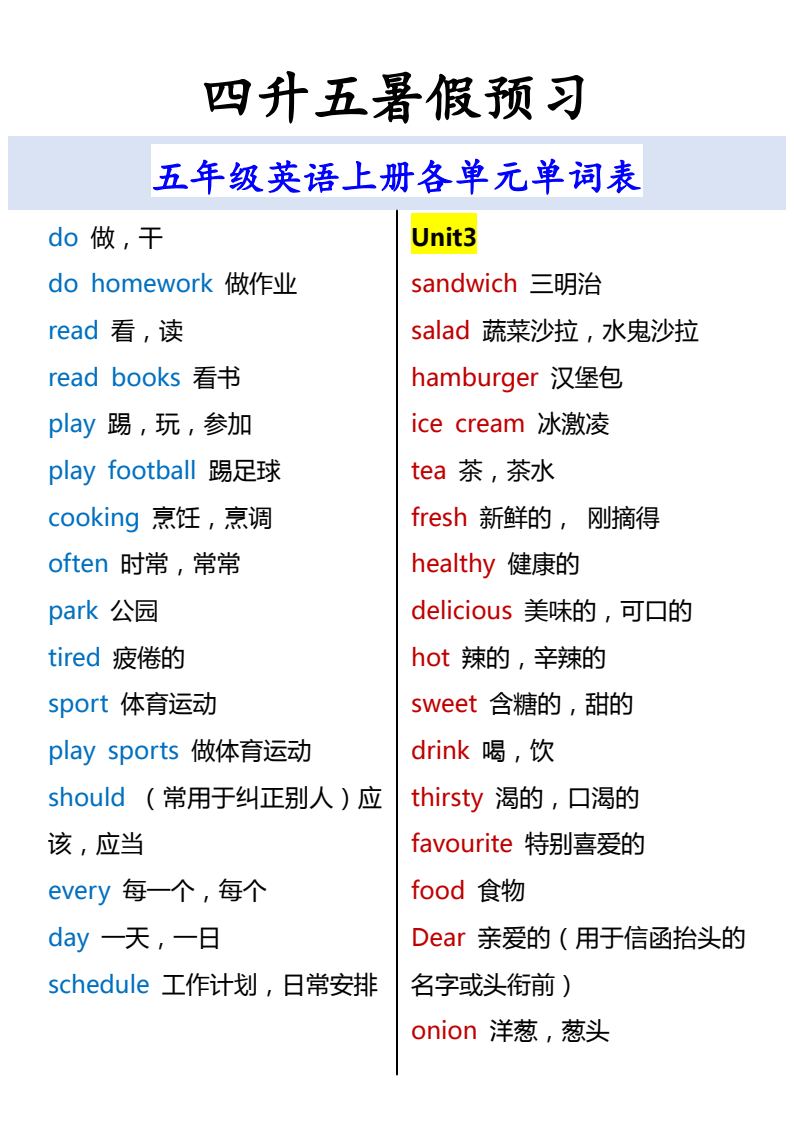 资料预览 第2页