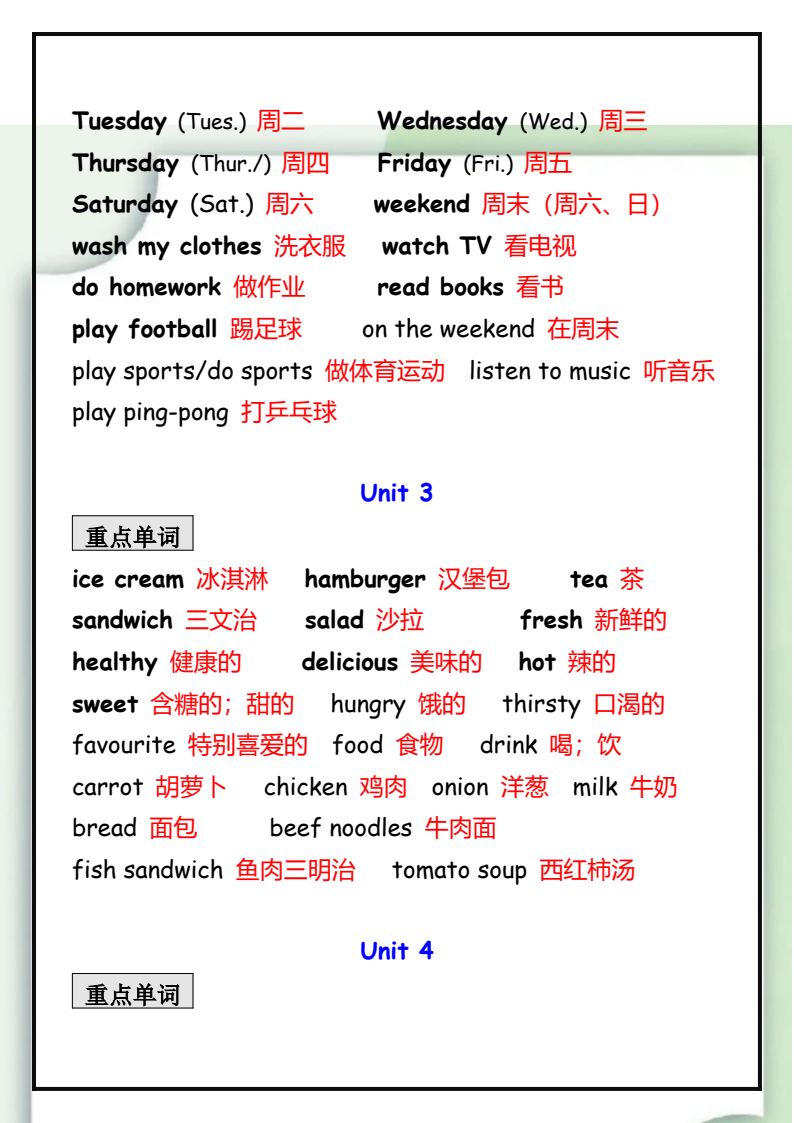 资料预览 第2页