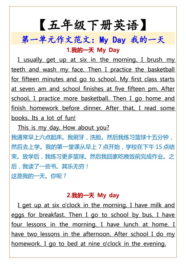 资料预览 第1页