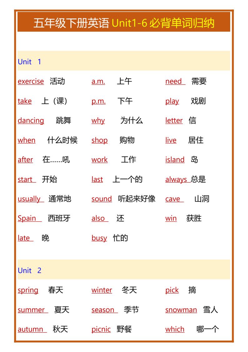 资料预览 第1页
