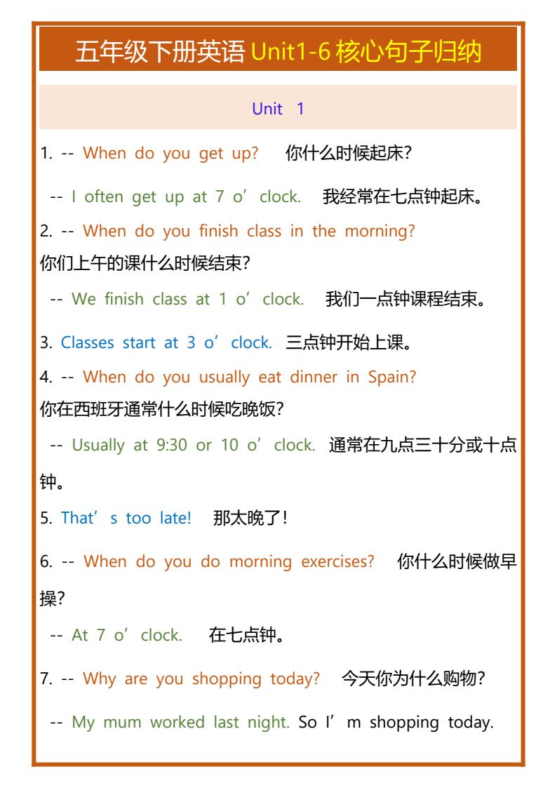 资料预览 第1页