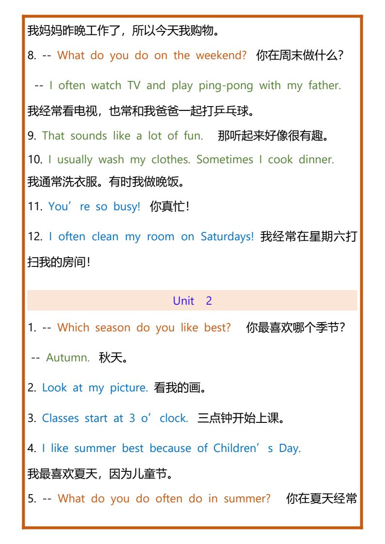 资料预览 第2页
