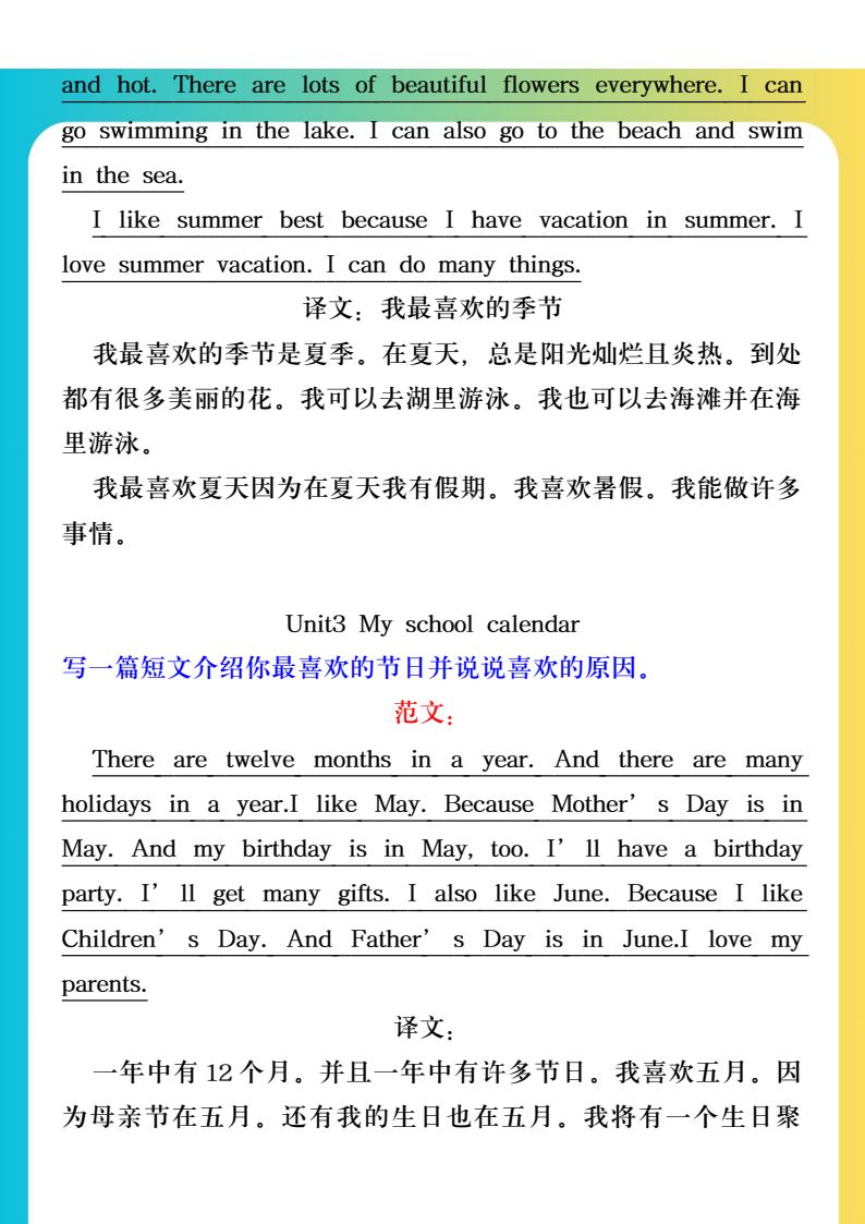 资料预览 第2页