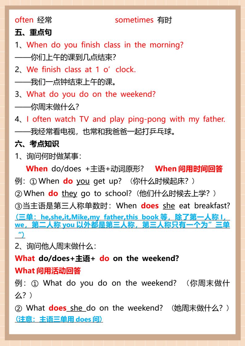 资料预览 第2页