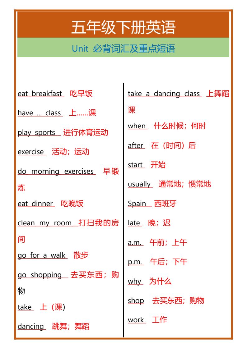 资料预览 第1页