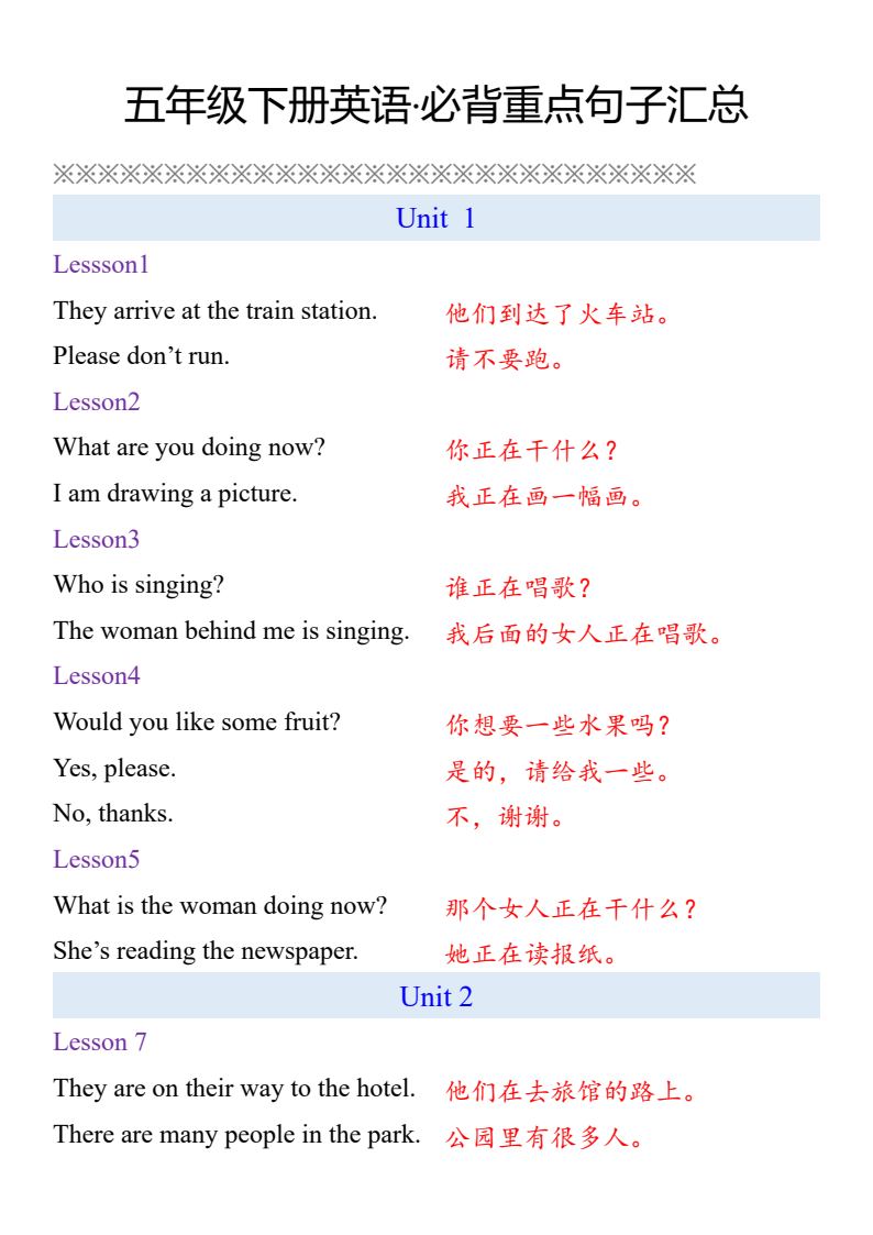 资料预览 第1页