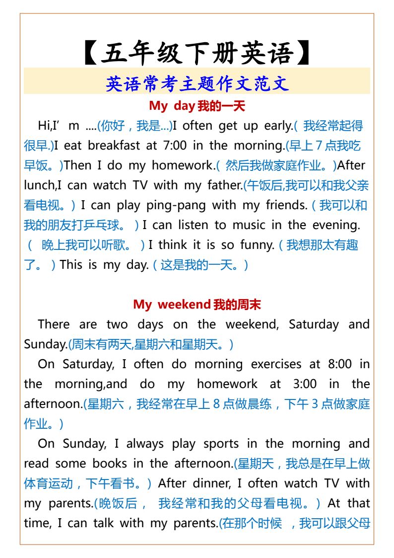 资料预览 第1页