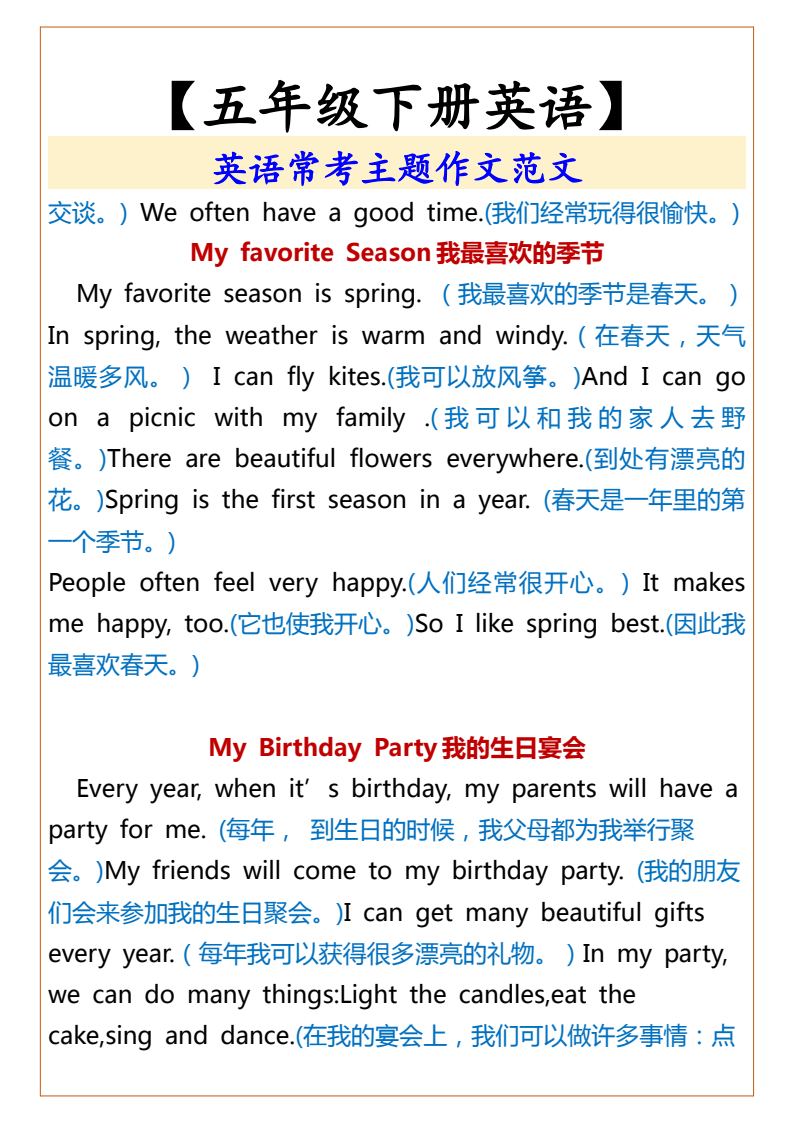 资料预览 第2页