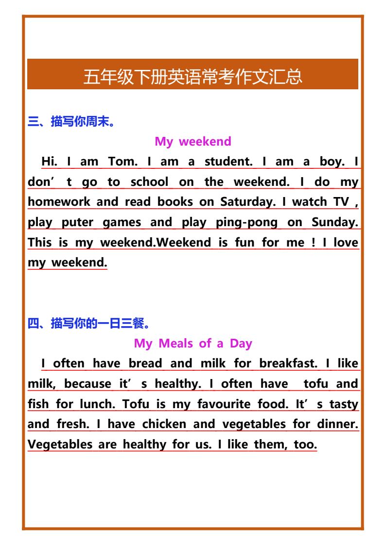 资料预览 第2页