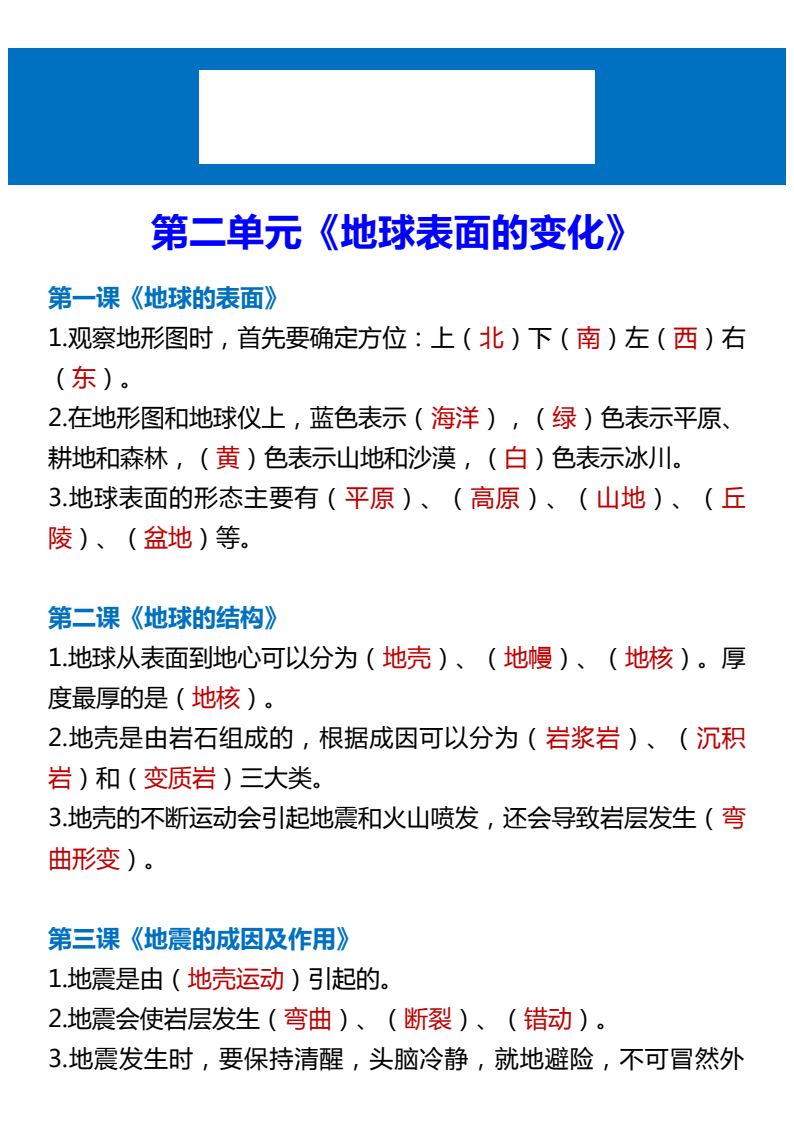 资料预览 第1页