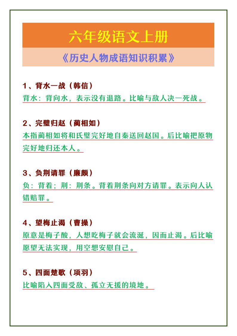 资料预览 第1页