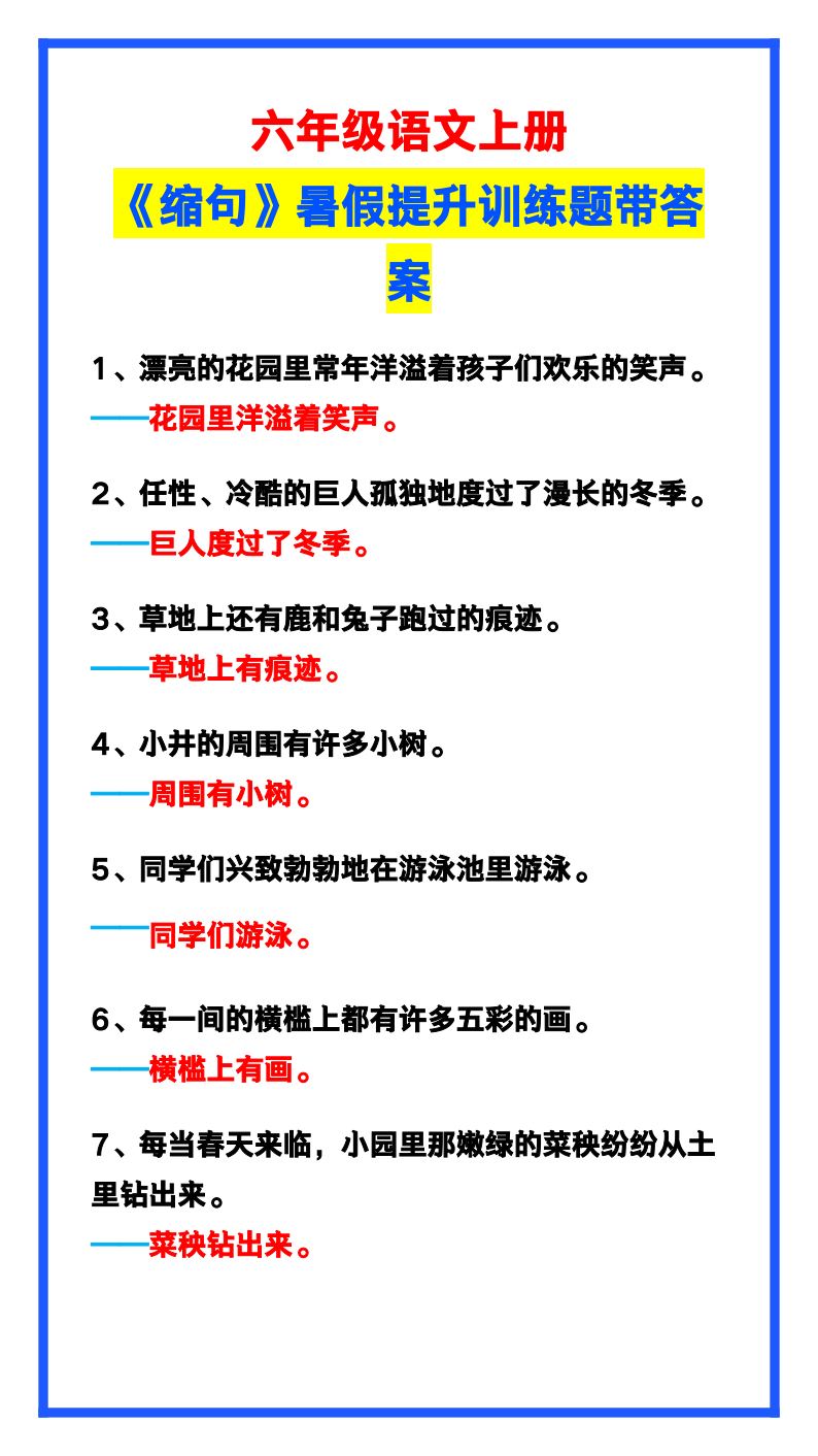 资料预览 第1页