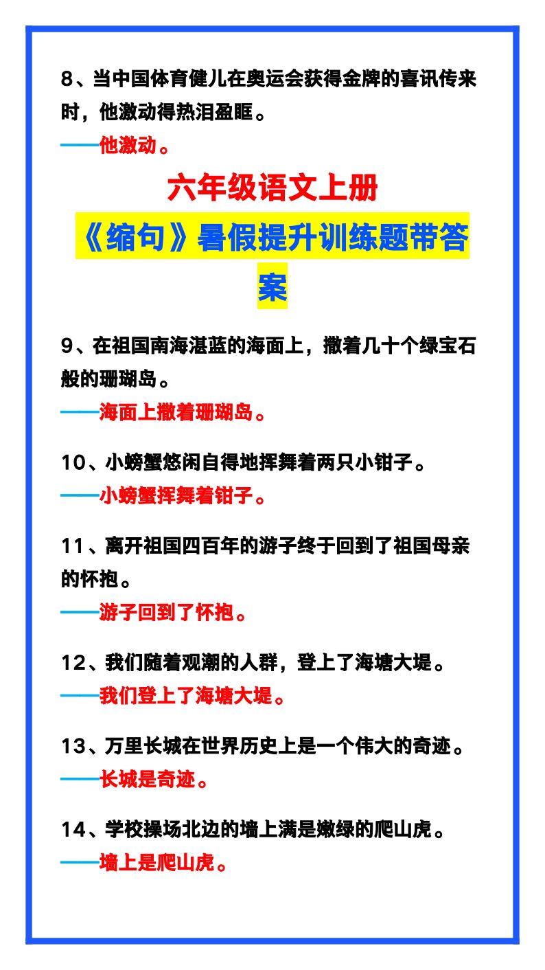 资料预览 第2页