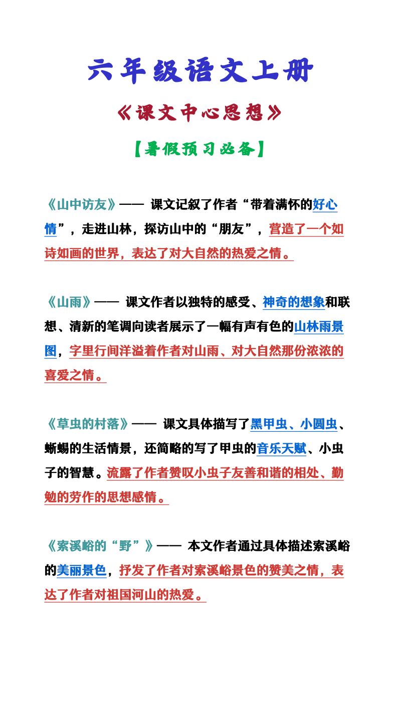 资料预览 第1页