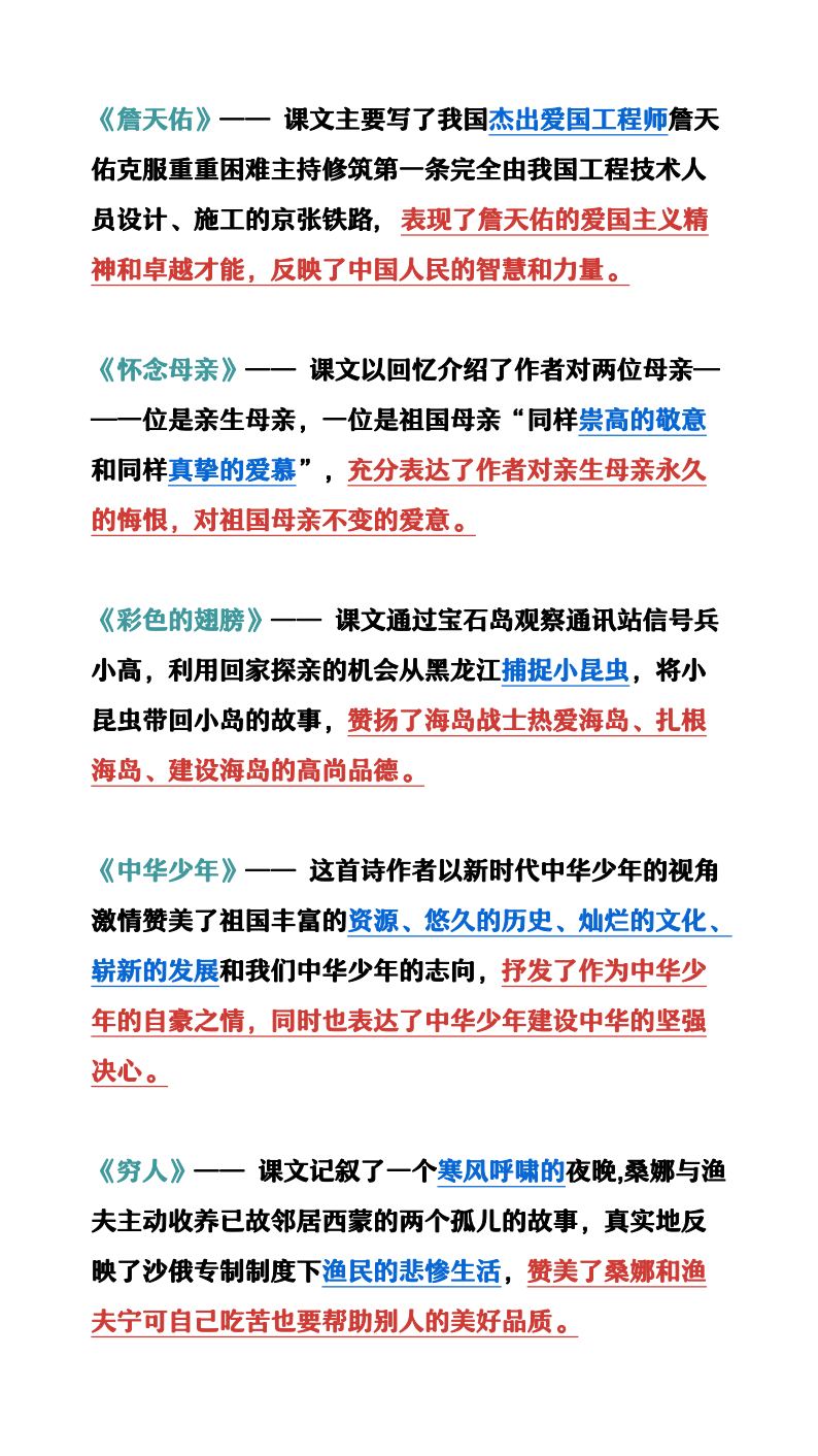 资料预览 第2页