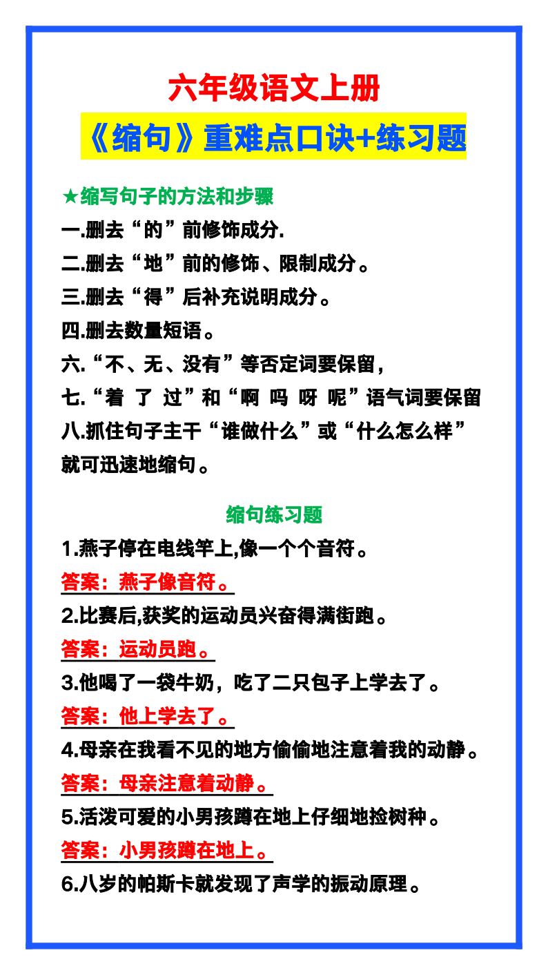 资料预览 第1页