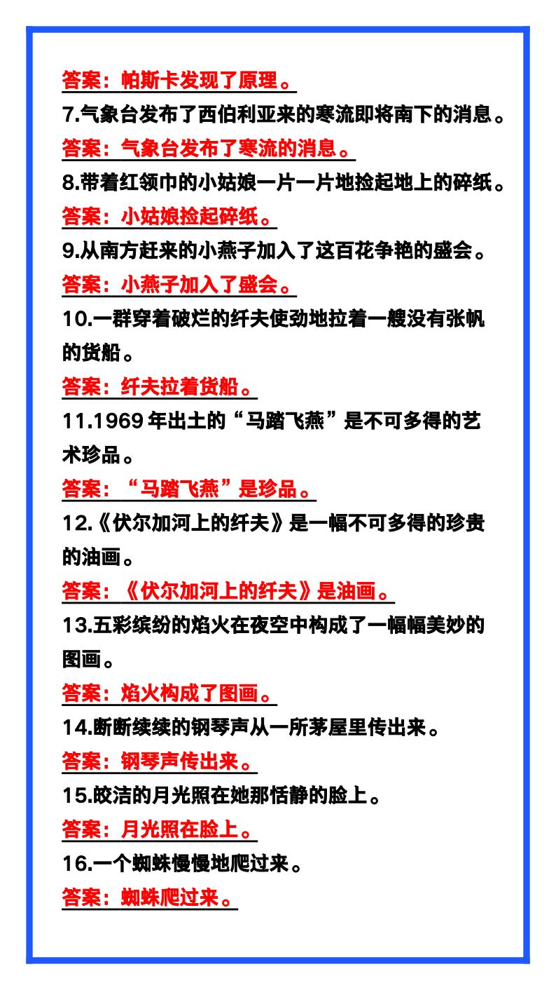 资料预览 第2页